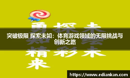 BBIN宝盈