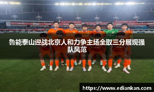 多宝电竞app