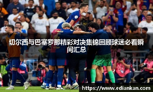 多宝电竞官方网站