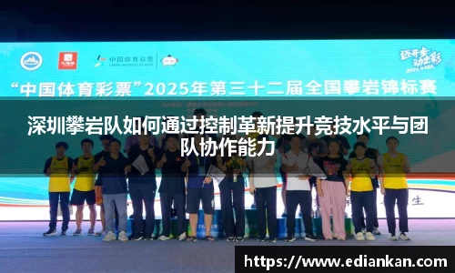 多宝电竞官方网站