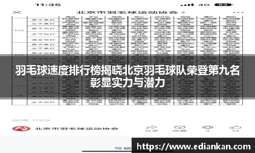 多宝电竞