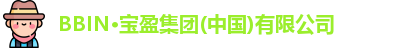 BBIN宝盈